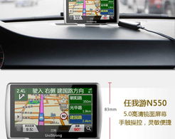 任我游GPS导航仪N550 让出行轻松自如